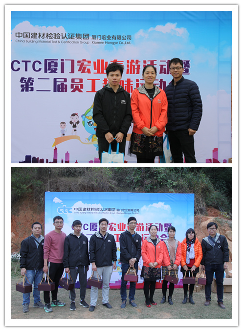 頒獎(jiǎng)4.jpg 頒獎(jiǎng)4.jpg