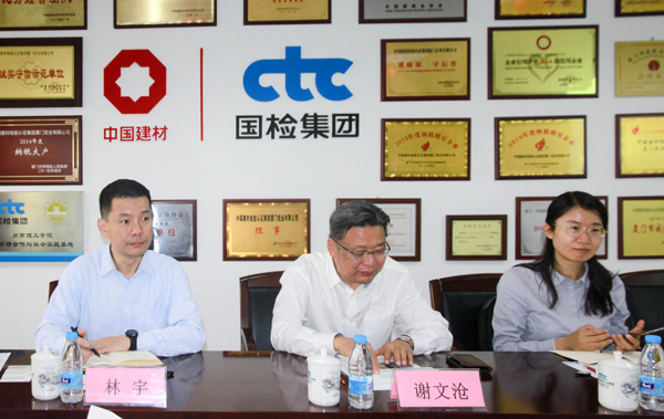 C:\Users\Administrator\Desktop\廈門宏業(yè)公司信息\廈門央企協(xié)會到國檢集團(tuán)廈門宏業(yè)公司參觀交流\02.jpg