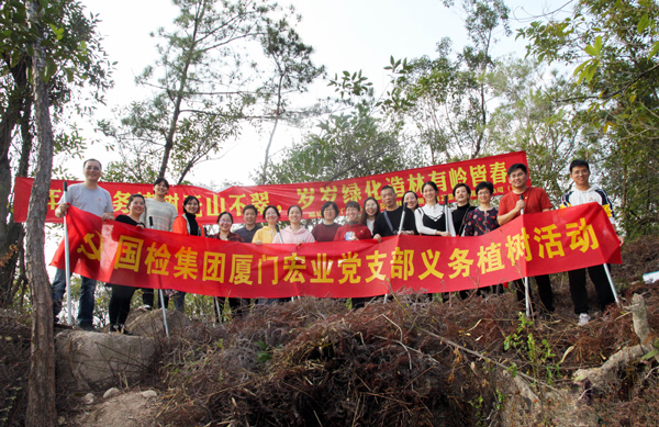 C:\Users\luoyufang\Desktop\20210315義務(wù)植樹\照片\001.jpg C:\Users\luoyufang\Desktop\20210315義務(wù)植樹\照片\001.jpg