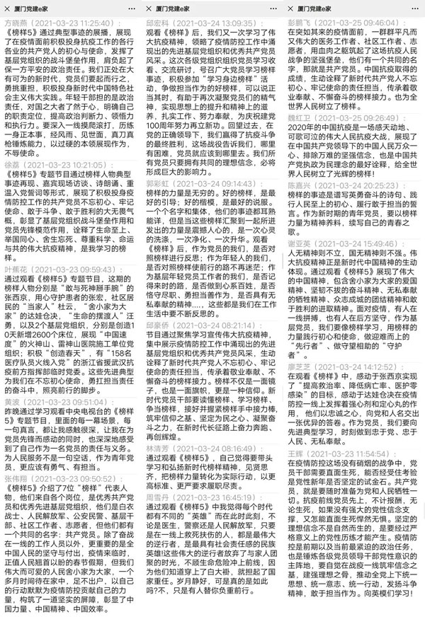 C:\Users\luoyufang\Desktop\微信圖片_20210415113554.jpg