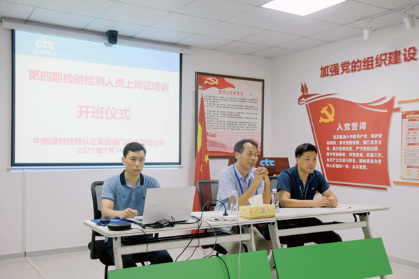 F:\2021年工作\2021年照片\20210714第四期上崗證培訓(xùn)\02.jpg F:\2021年工作\2021年照片\20210714第四期上崗證培訓(xùn)\02.jpg