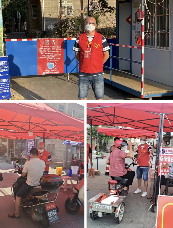 F:\2021年工作\2021年工作匯總\20210929同心抗“疫“國檢集團(tuán)廈門宏業(yè)積極參與疫情防控志愿服務(wù)\圖片\05.jpg