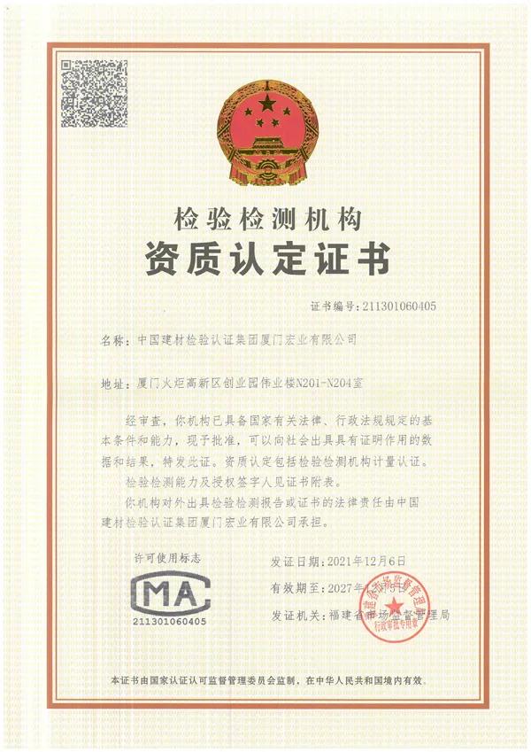 微信圖片_20220104161537.jpg 微信圖片_20220104161537.jpg